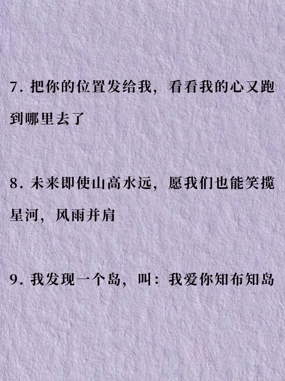 撩他，几句话把他钓成翘嘴