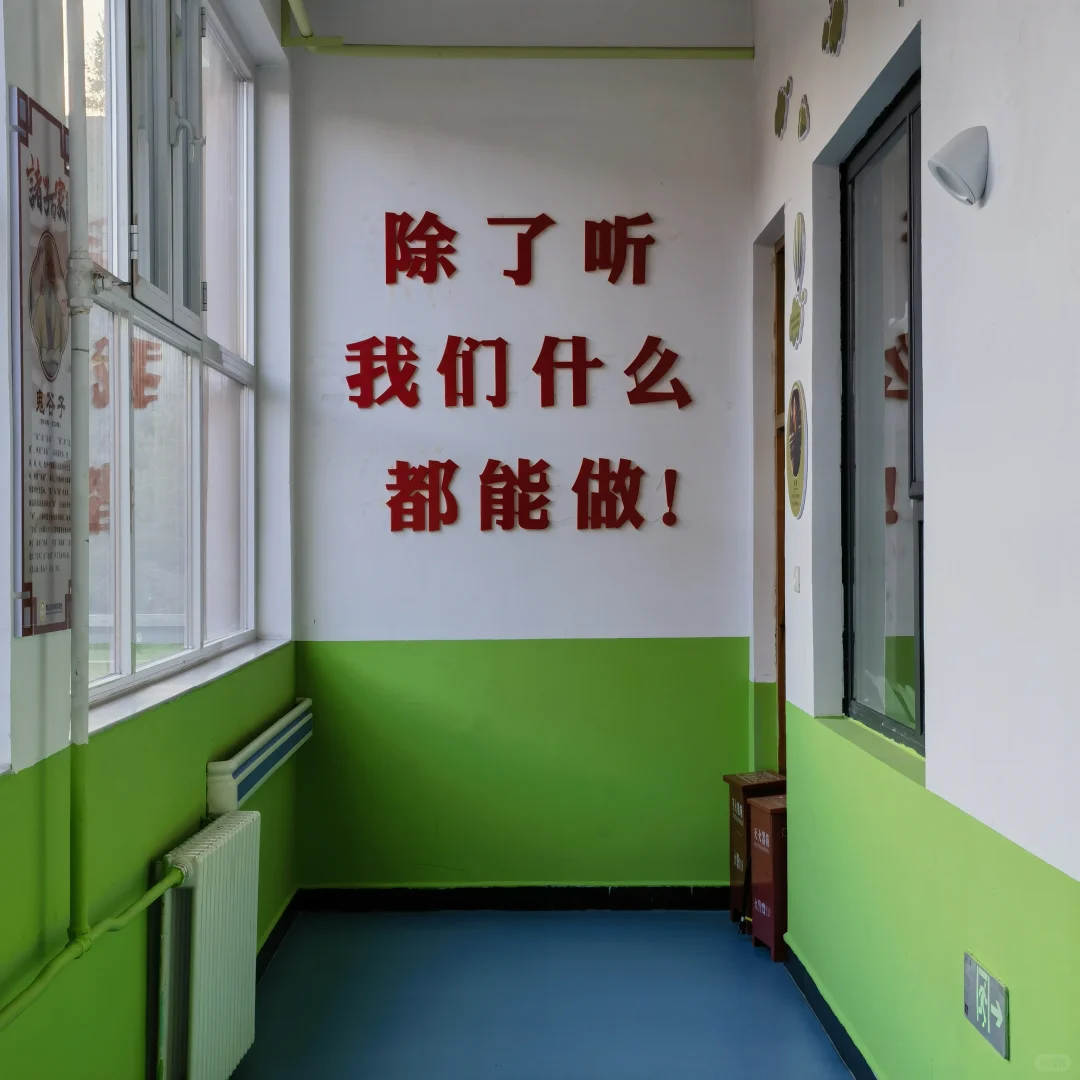 “我想对你说”