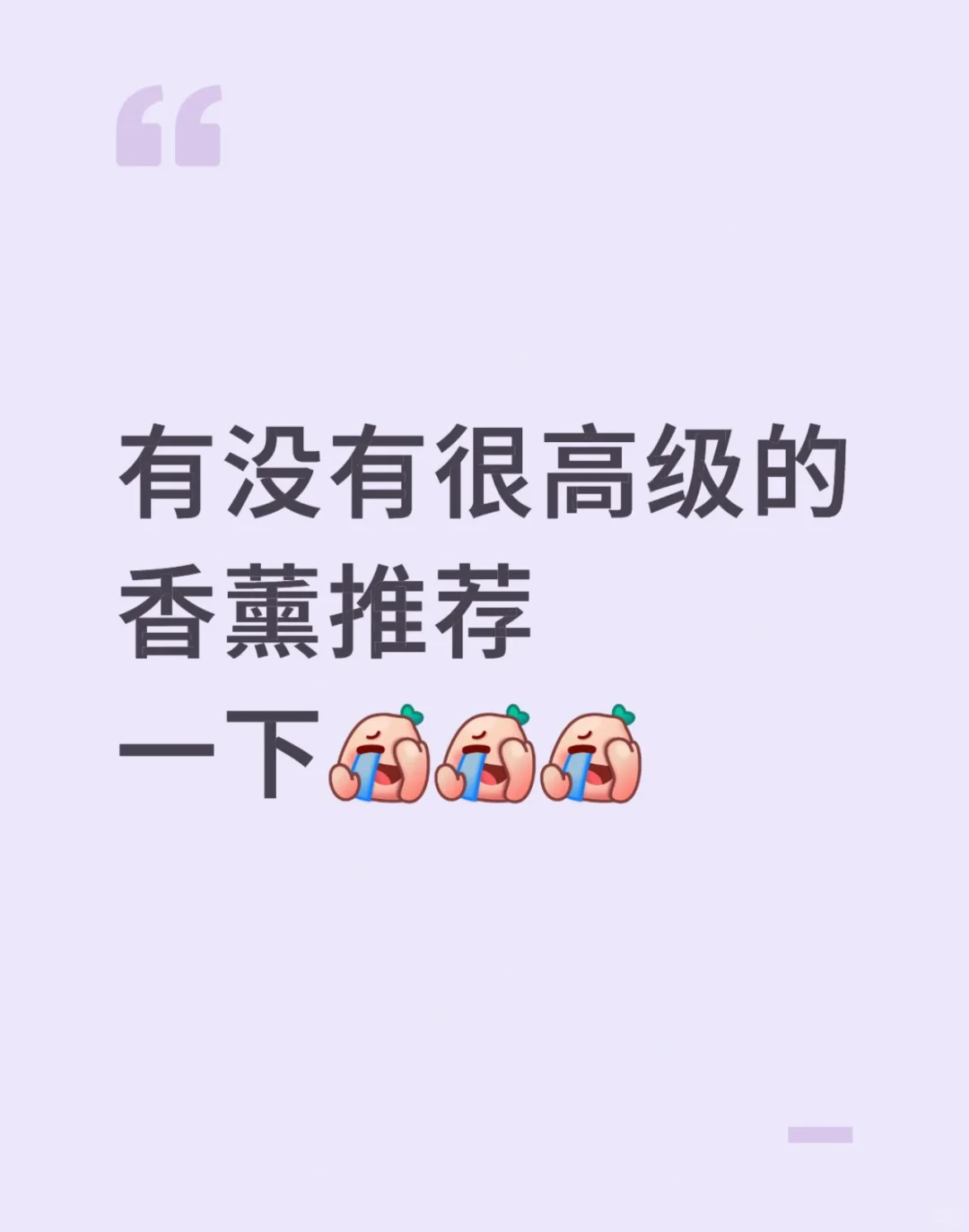 要租房的姐妹们！咱还真需要一个！