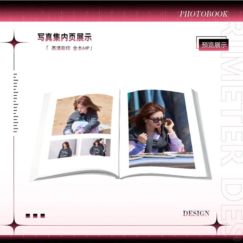 杨超越11月写真集来啦！