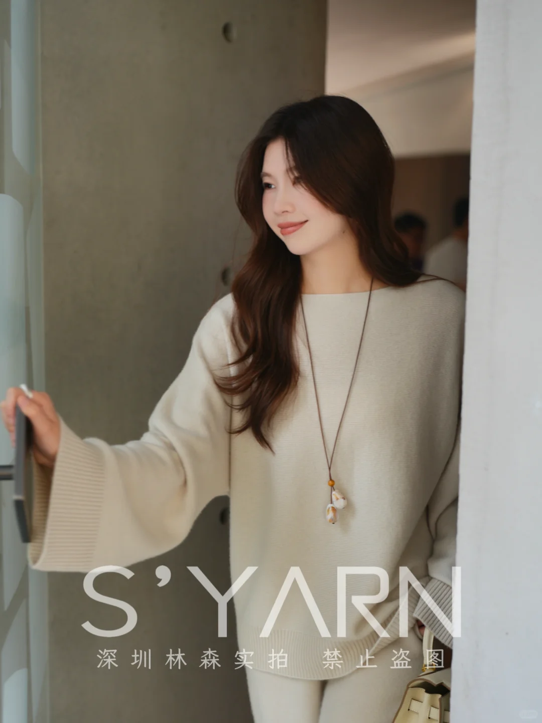 松弛感‌拉满的羊绒套装！！！