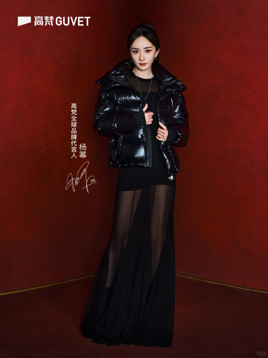 GUVET | 杨幂演绎高梵云锦美学
