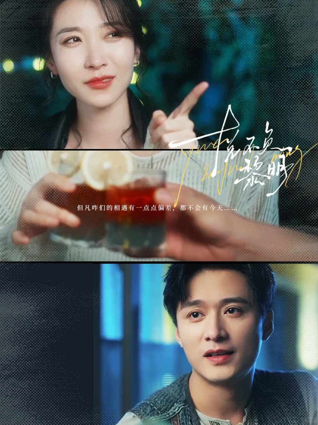 第一天热度7271，到底是好看还是难看？