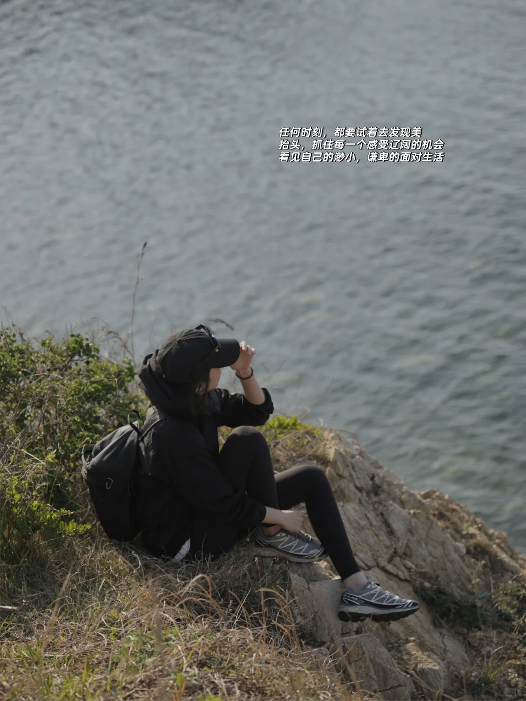 三十岁后，「平静」永远比幸福更重要