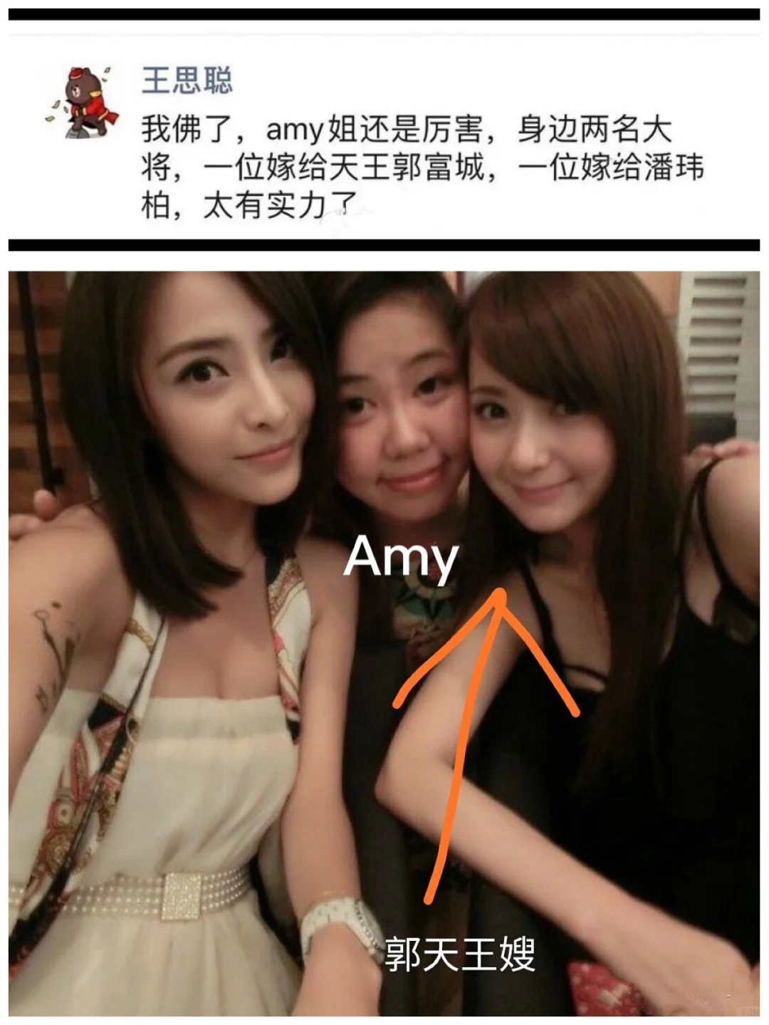 Amy姐怎么让方媛嫁给郭富城的？🌈