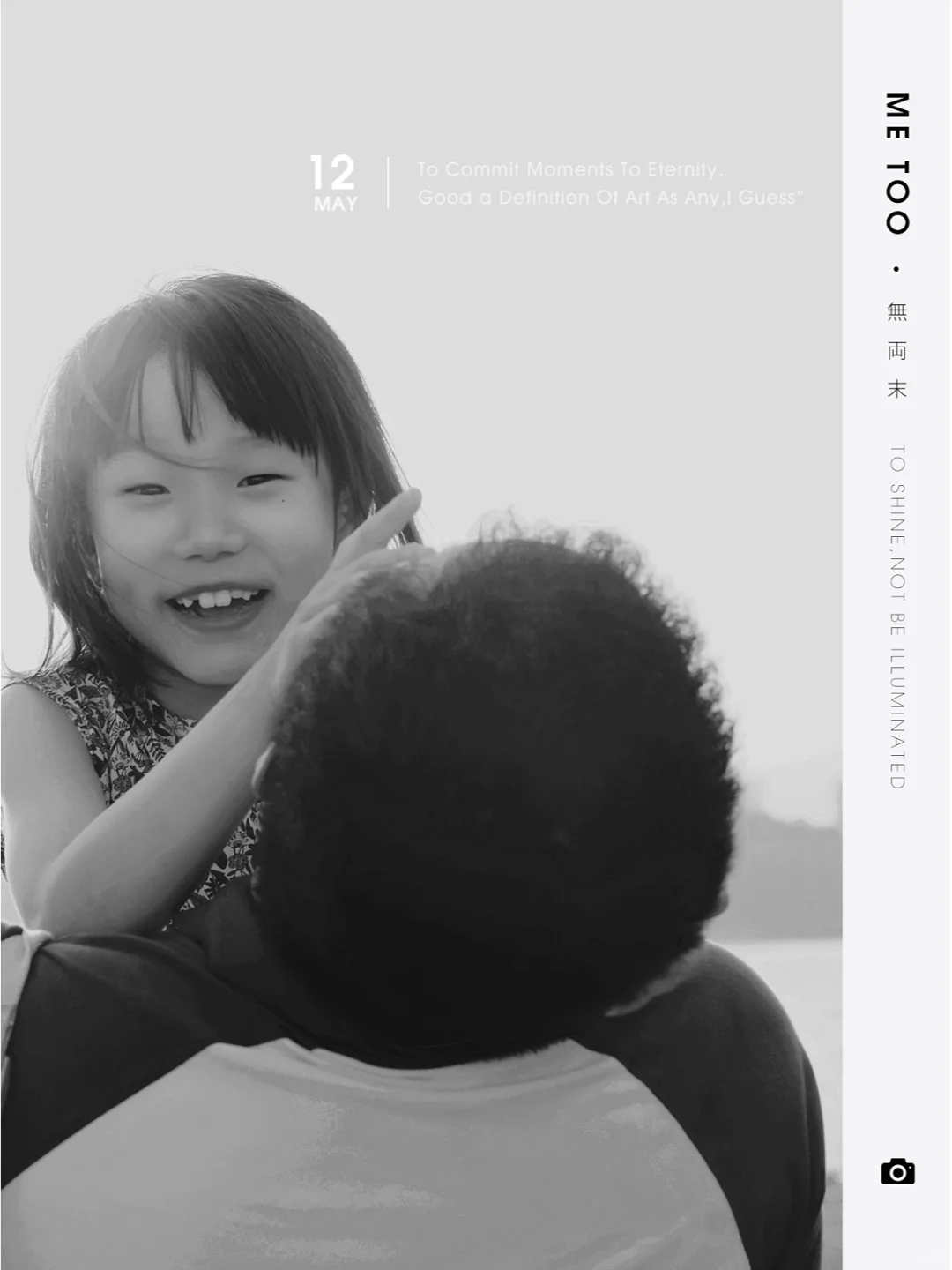 都30多岁的中年妇女了，有什么好了不起的！