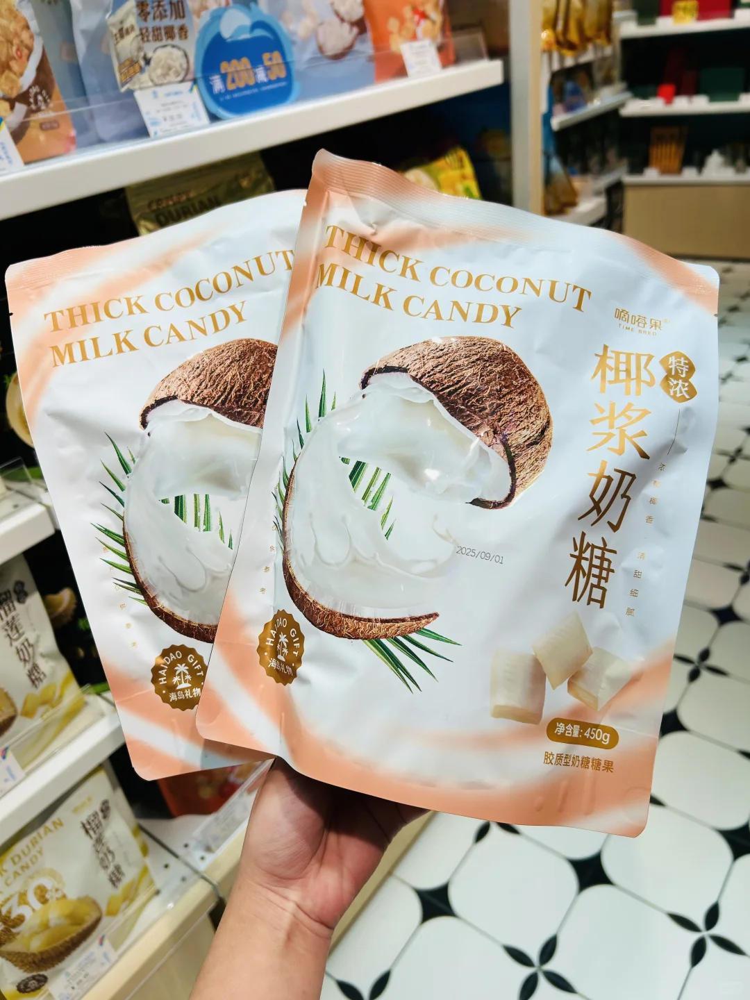 🥥椰浆奶糖｜海南人从小吃到大的神仙糖果！