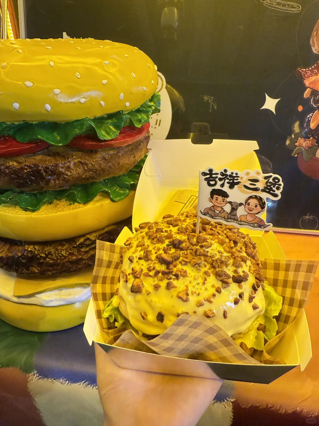 打卡芜湖汉堡节