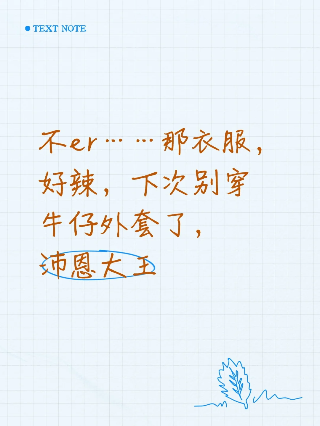 我真受不了了，太勾人了