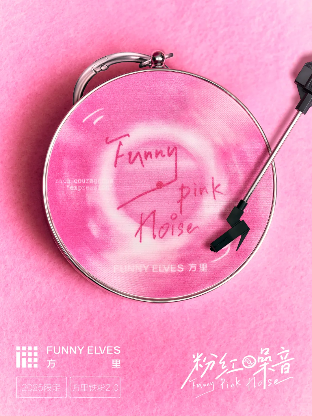 🎧粉红噪音是_____