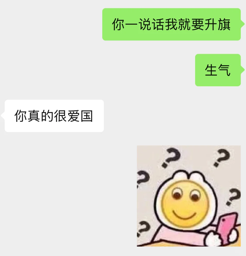 我俩真的很会暧昧！