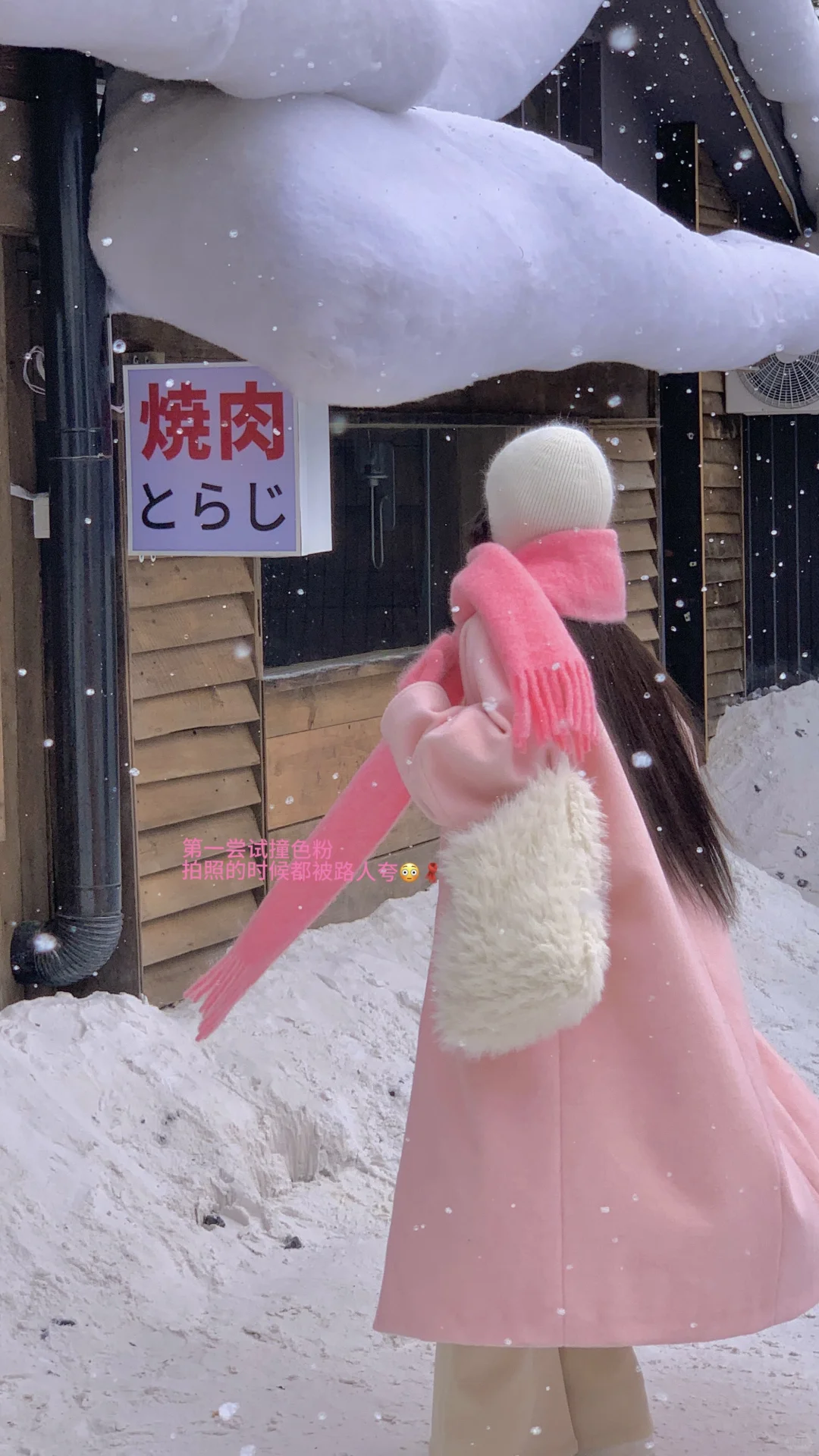 下雪天live图比照片更有生命力！