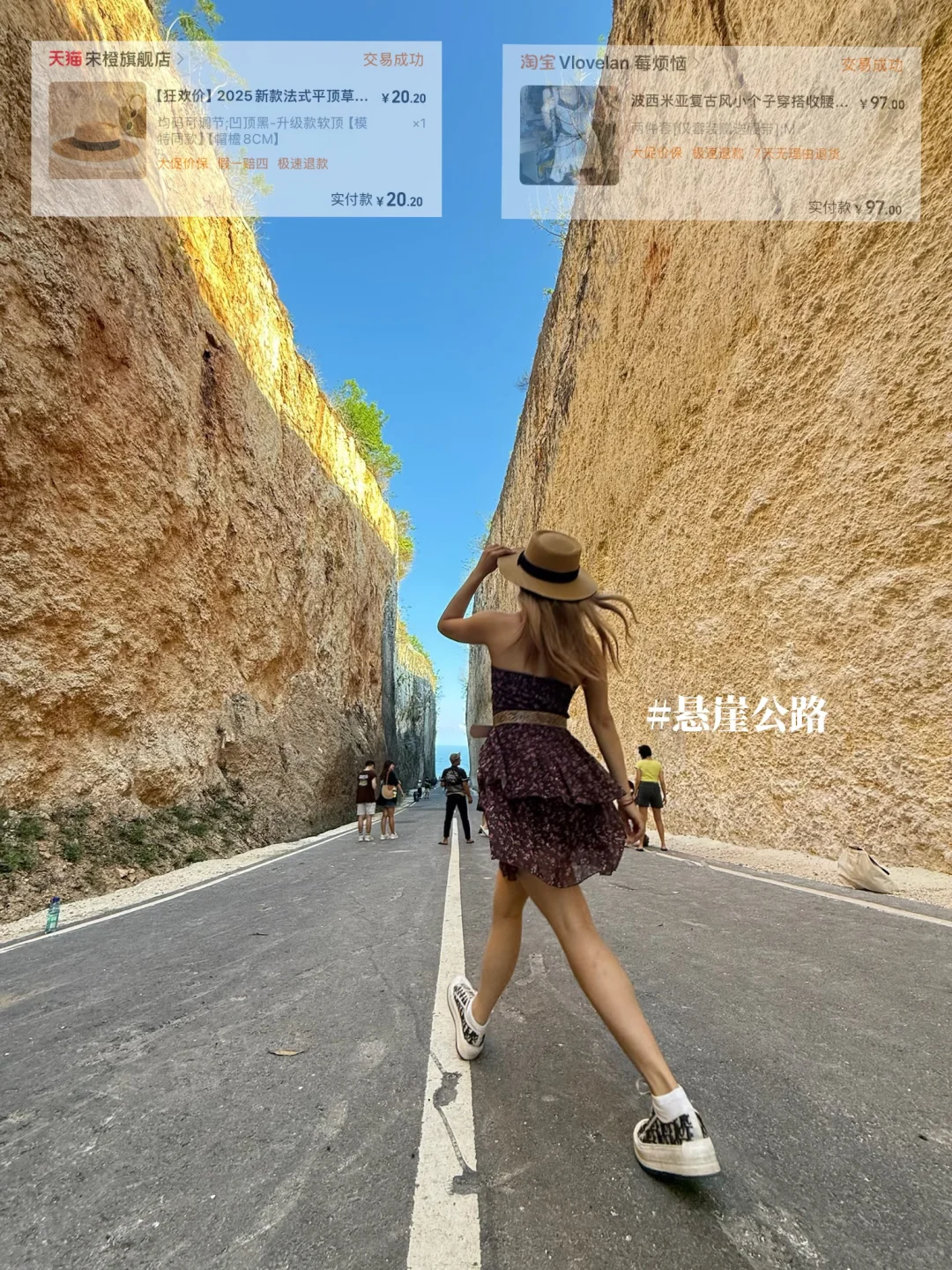 巴厘岛度假穿搭合集/美丽又便宜🏝️🔗