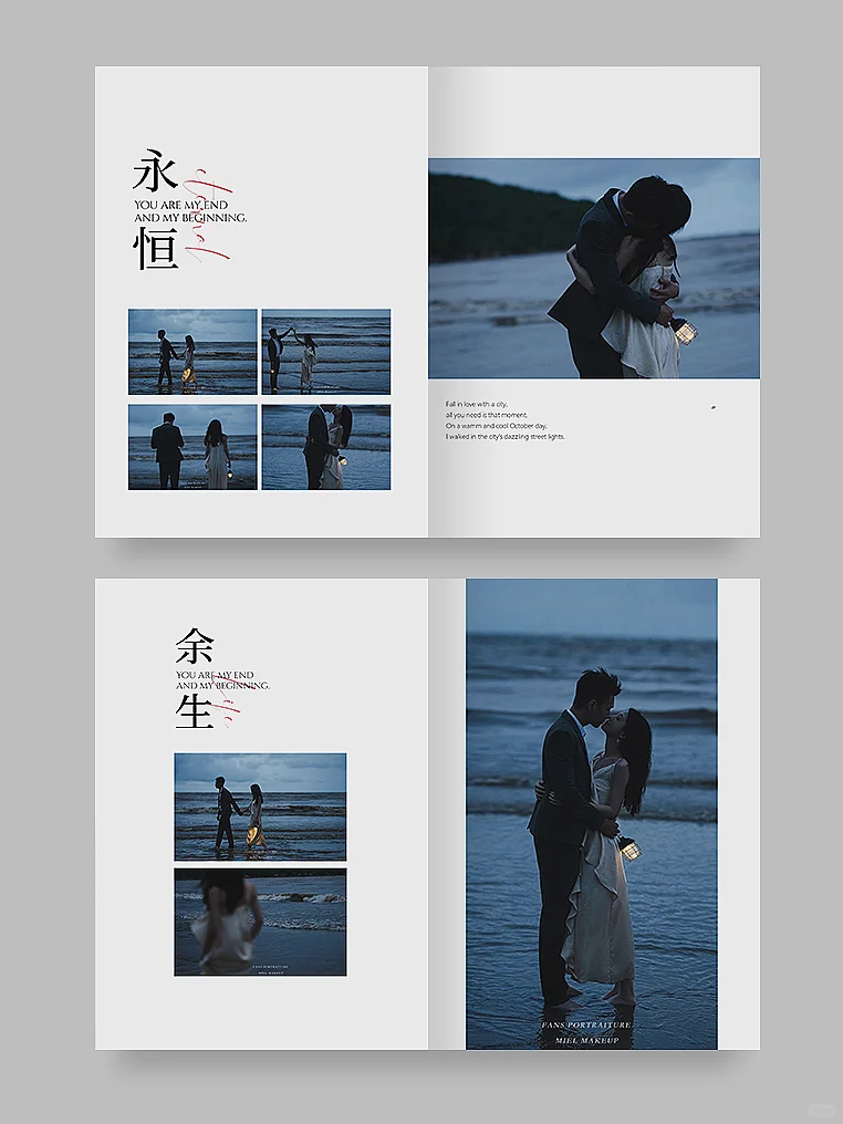 情侣必看！拒绝千篇一律，这组设计藏满回忆