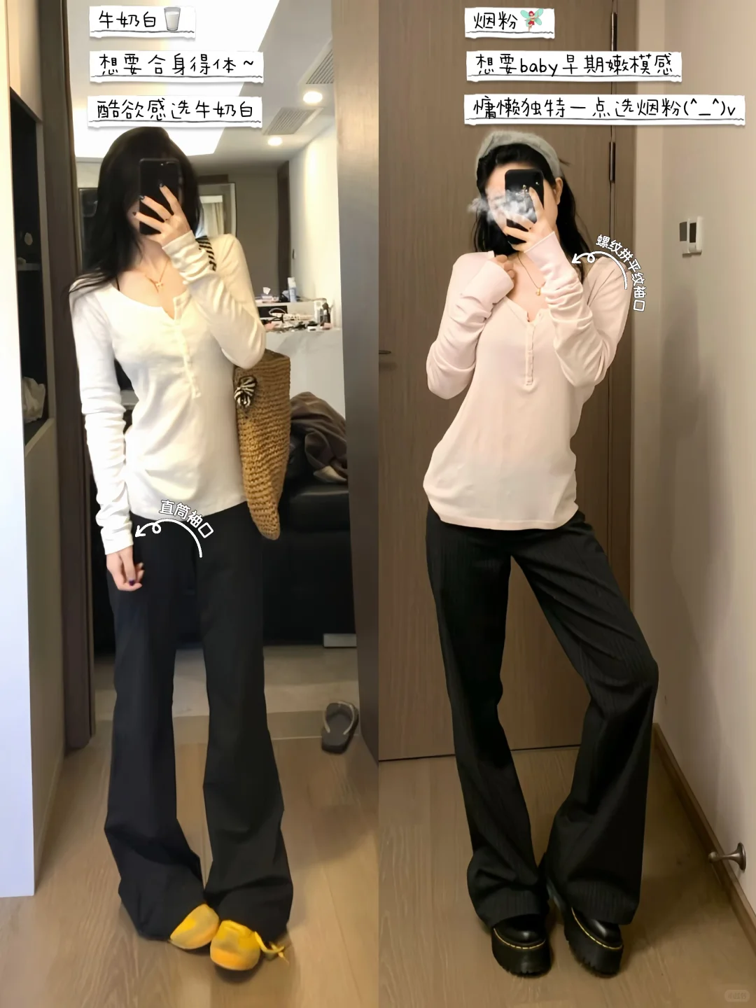 上次有宝宝问bm牛奶白和烟粉的区别🧜🏻‍♂️