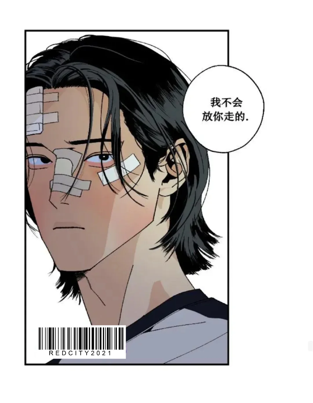 主仁怎么没人夸你老公