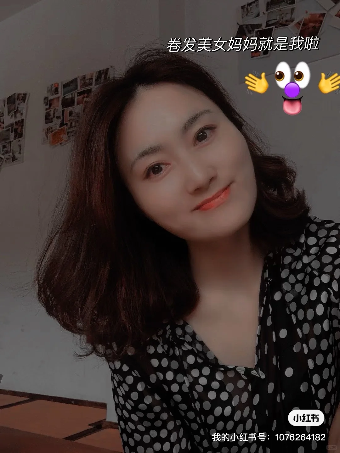 36岁，三娃，我的美丽在苏醒