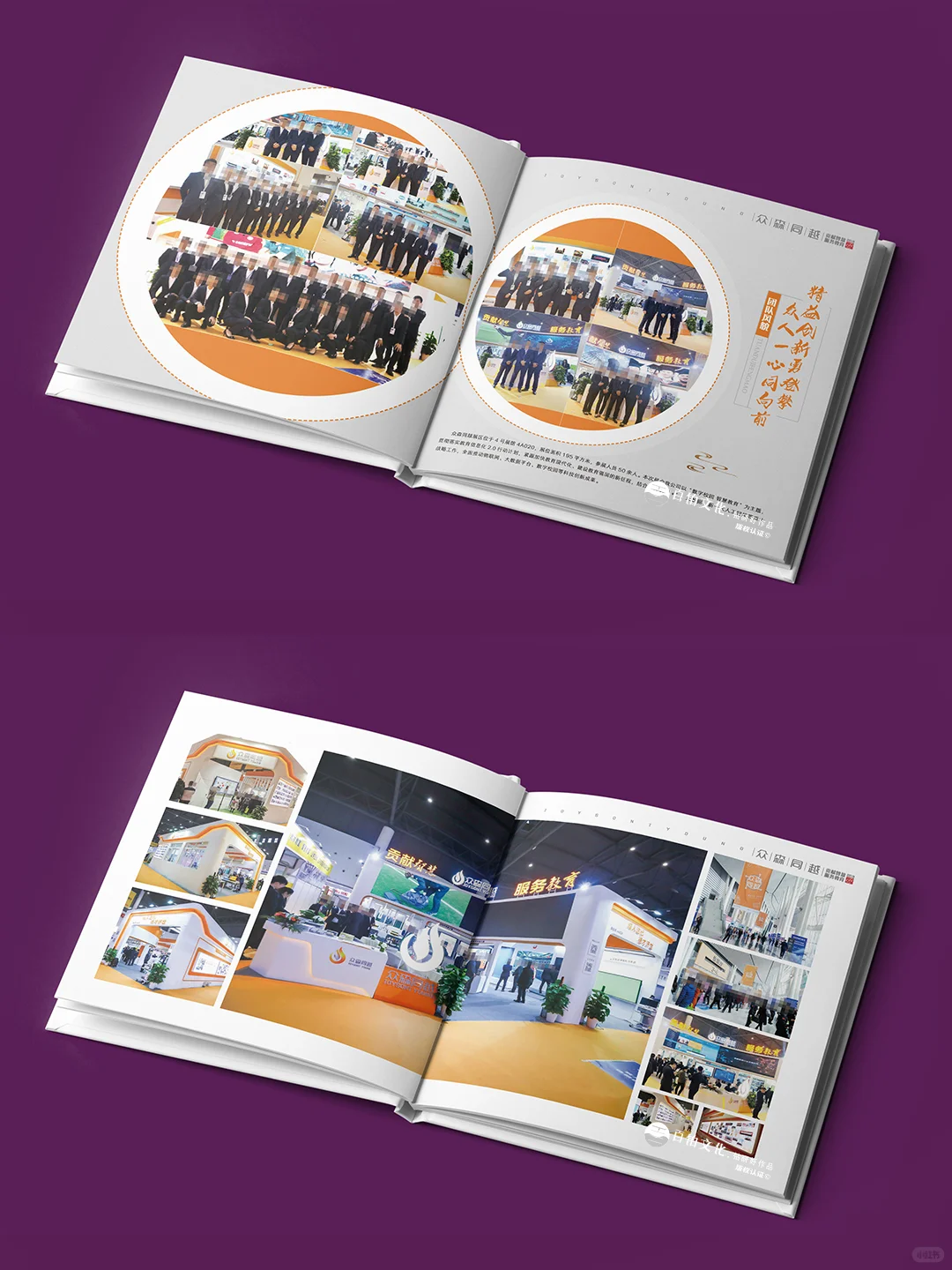 🔴太妖艳！会展活动项目成果画册设计