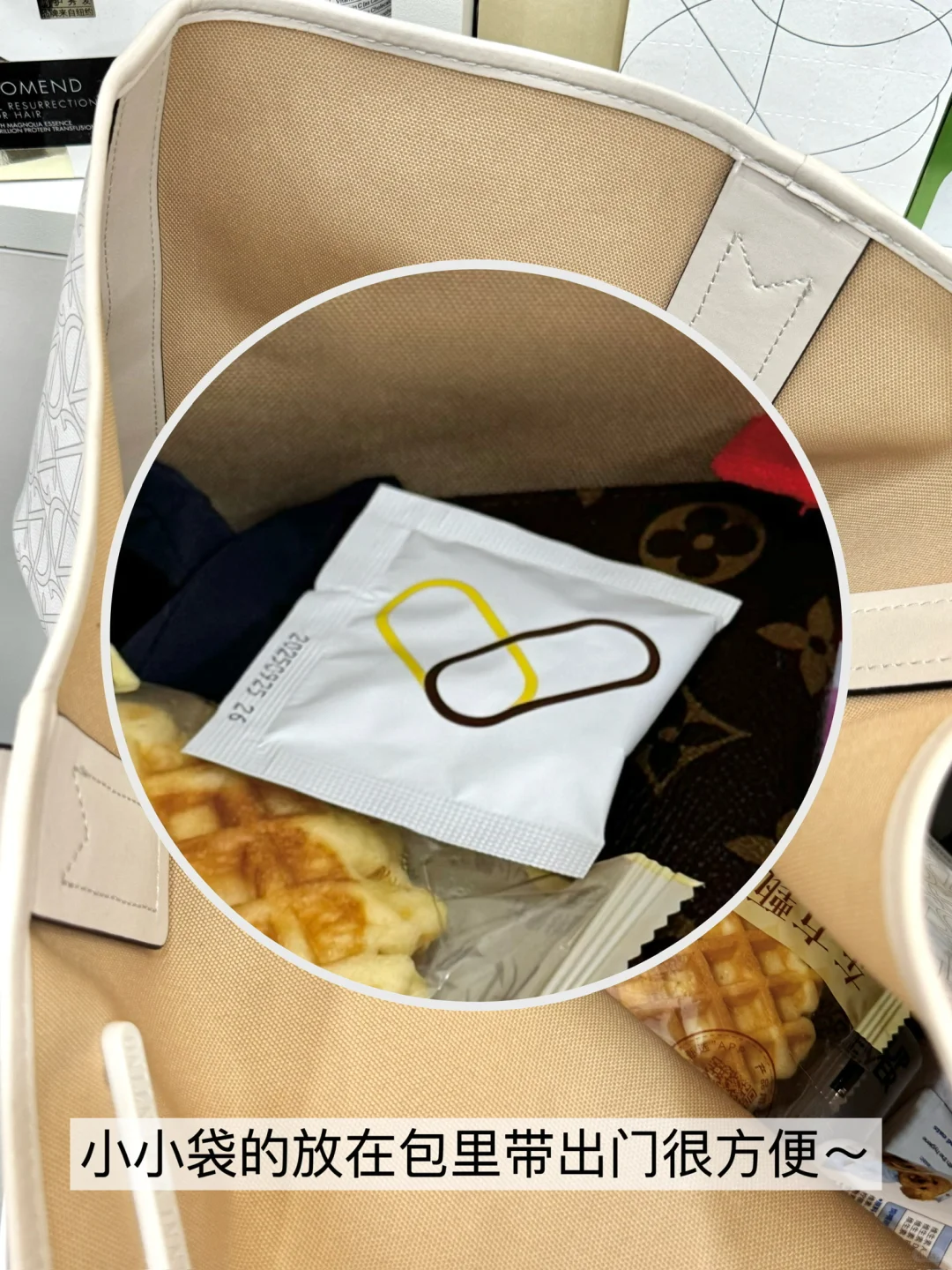 一些保持美女小tips（作弊篇💭我的饭搭子