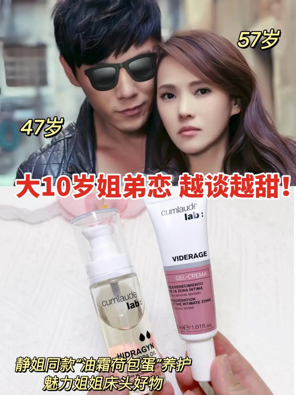 跟伊能静学私护~30+水嫩回春❗