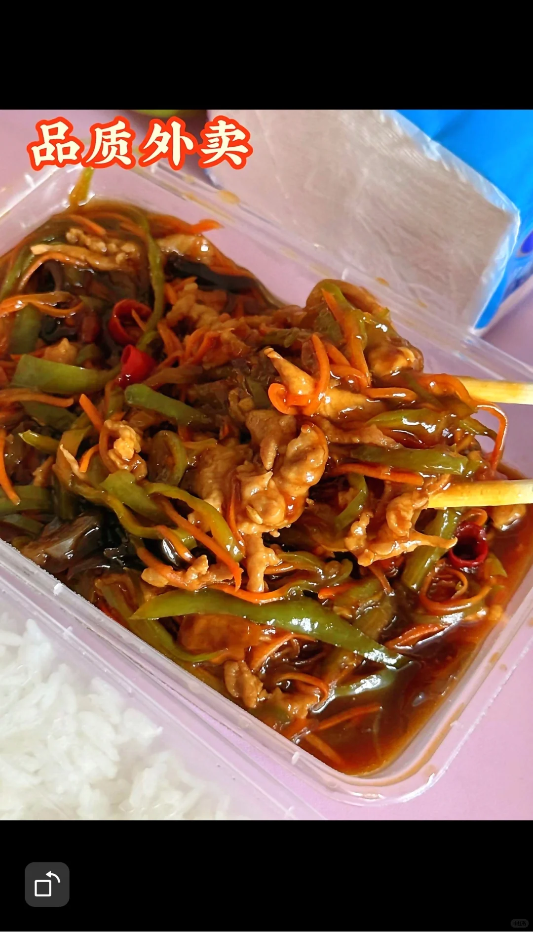 美食控必看！堂食级外卖新体验