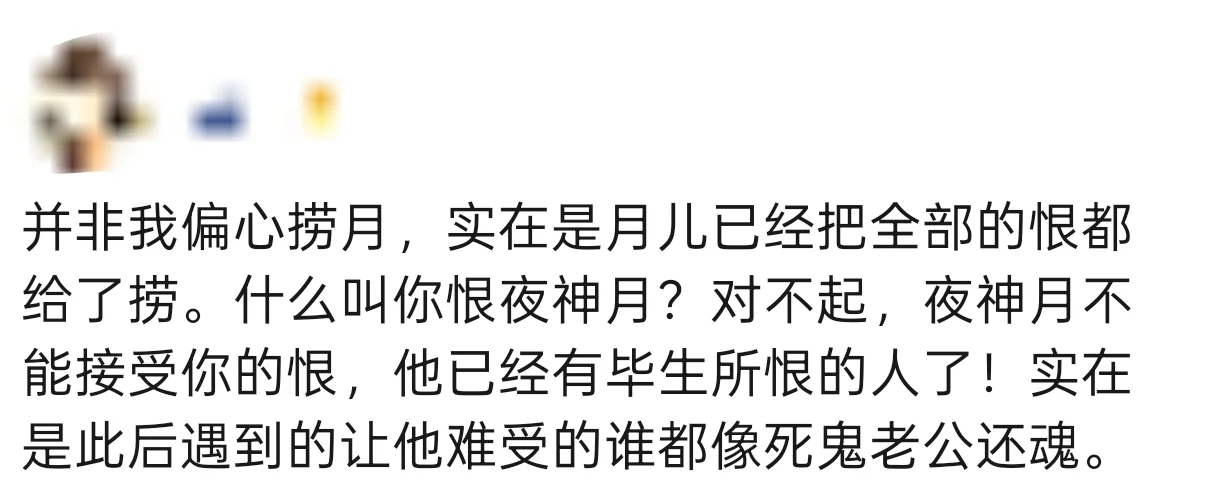 月嬷特供版💅🏻💅🏻💅🏻