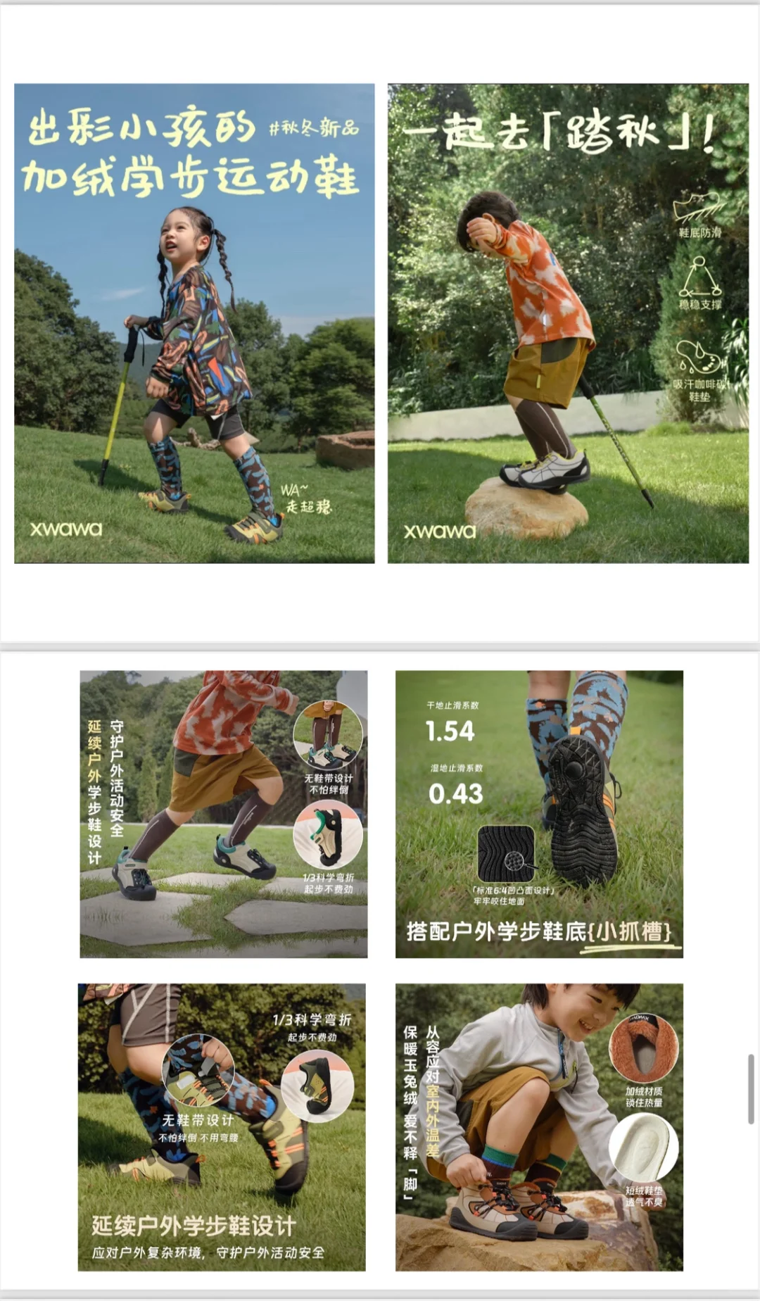 杭州摄影师内卷买房