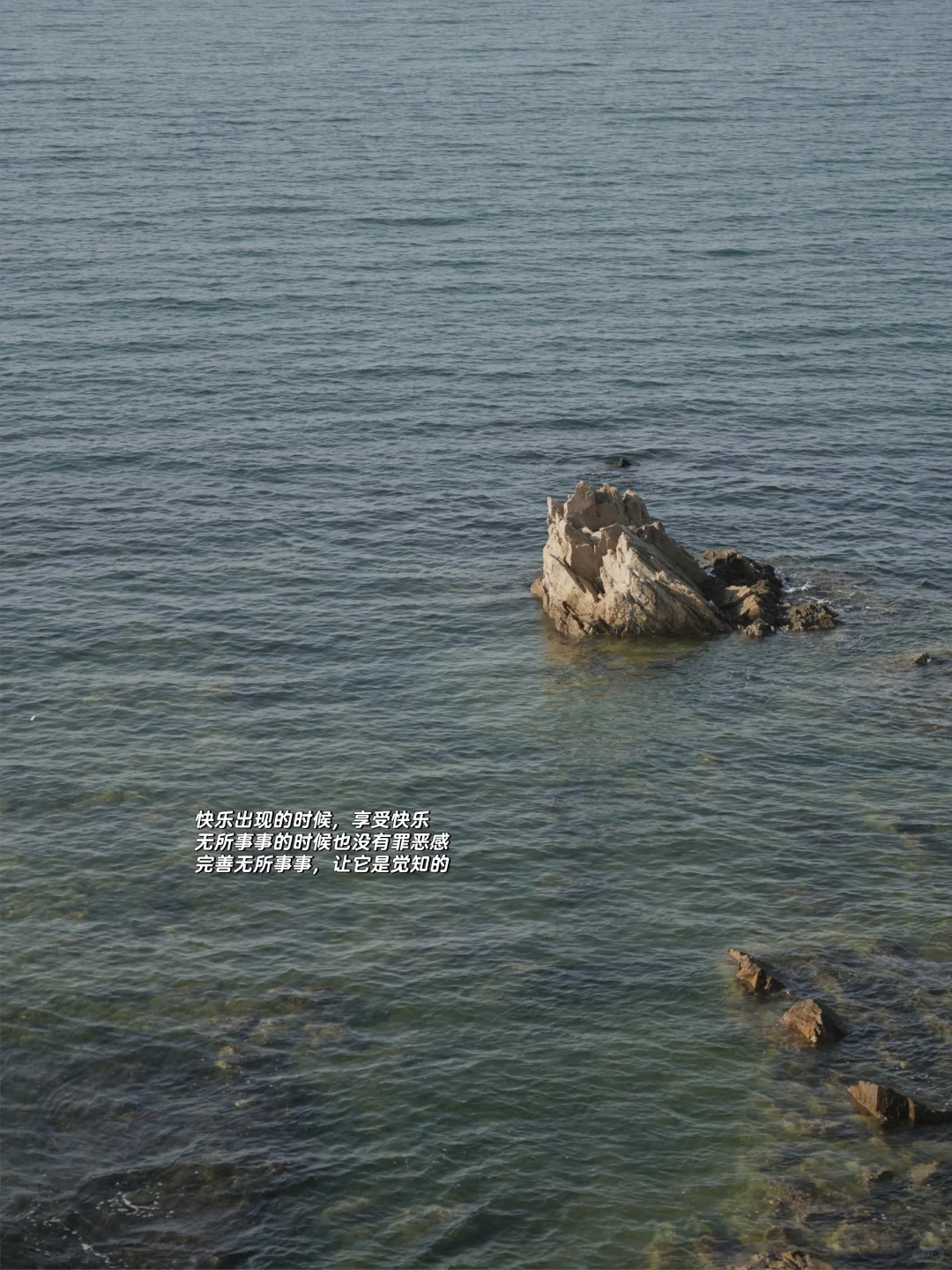 三十岁后，「平静」永远比幸福更重要