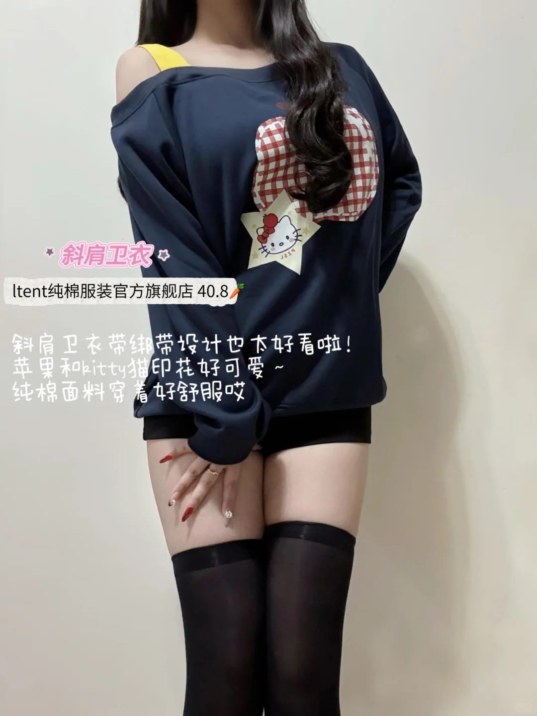 初秋露腿穿搭好绝🎀