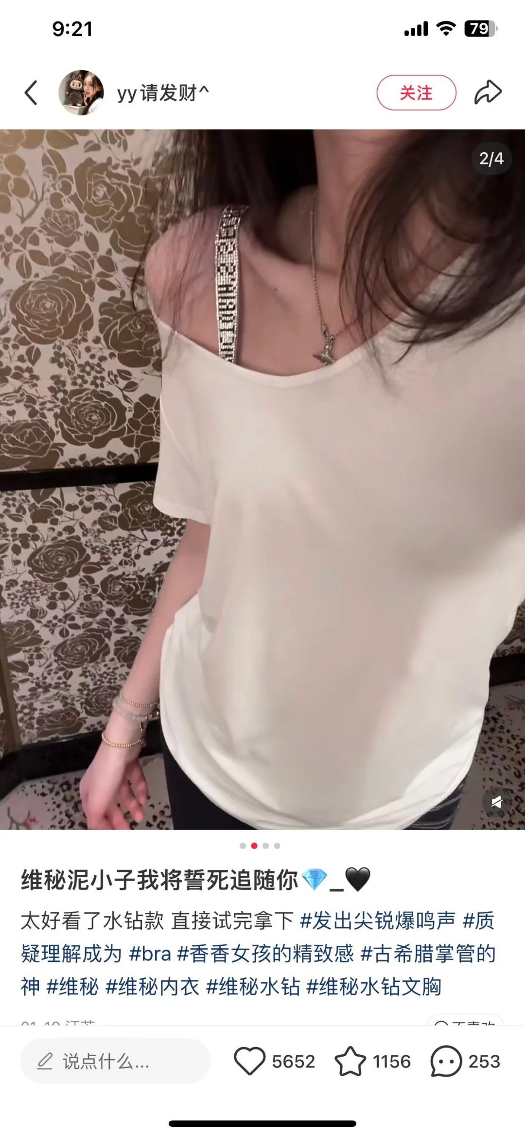 是谁还没被美到？！！！