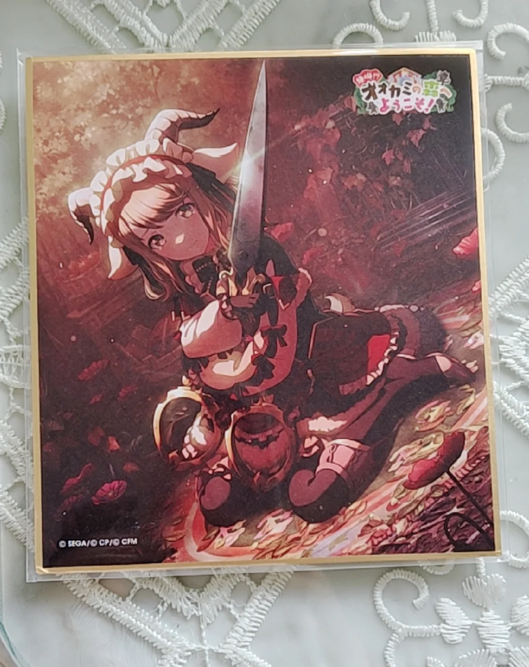 闺蜜送我的狼森