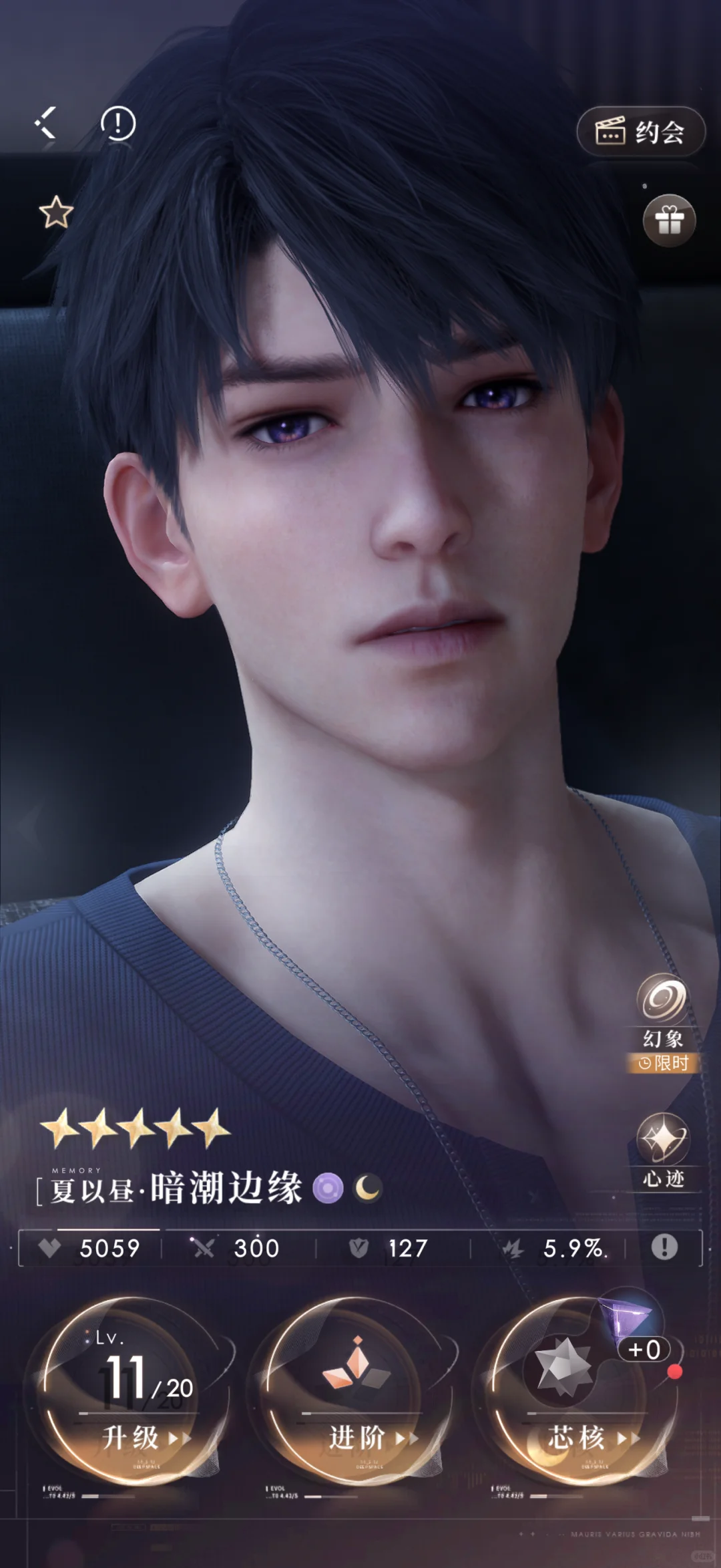 第一次见这么妖艳的🍎