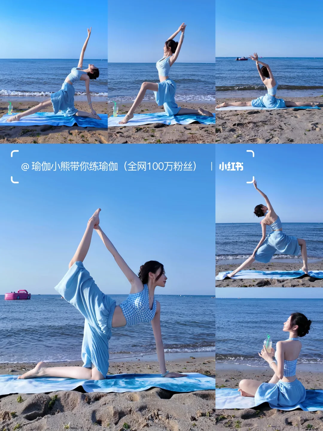 海边瑜伽🧘‍♀️、真的太舒服啦