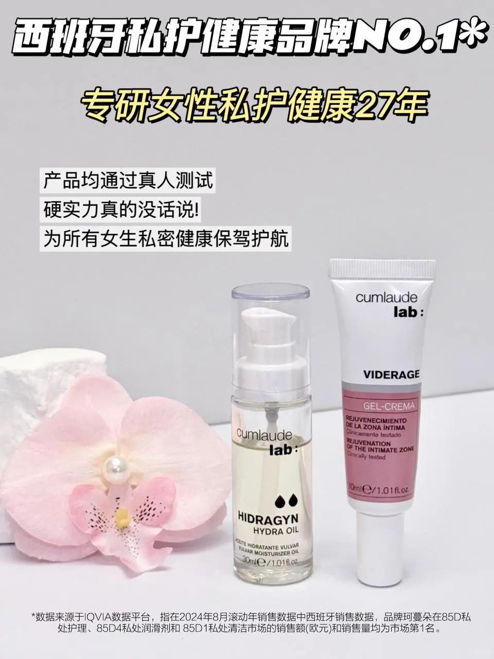 跟伊能静学私护~30+水嫩回春❗