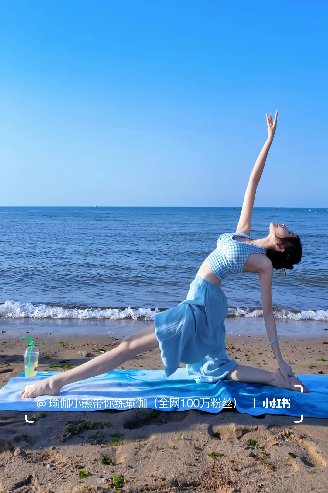 海边瑜伽🧘‍♀️、真的太舒服啦