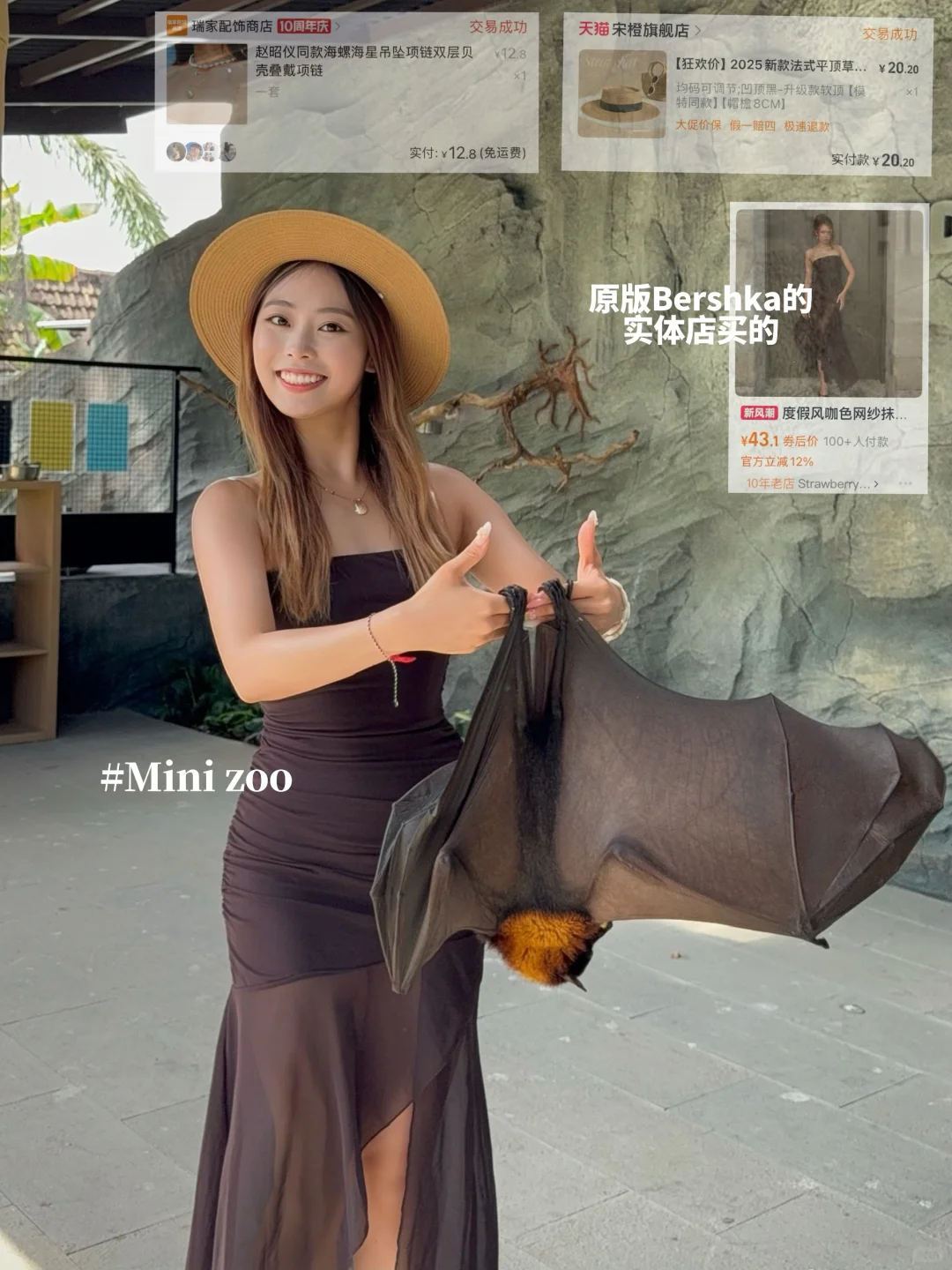 巴厘岛度假穿搭合集/美丽又便宜🏝️🔗