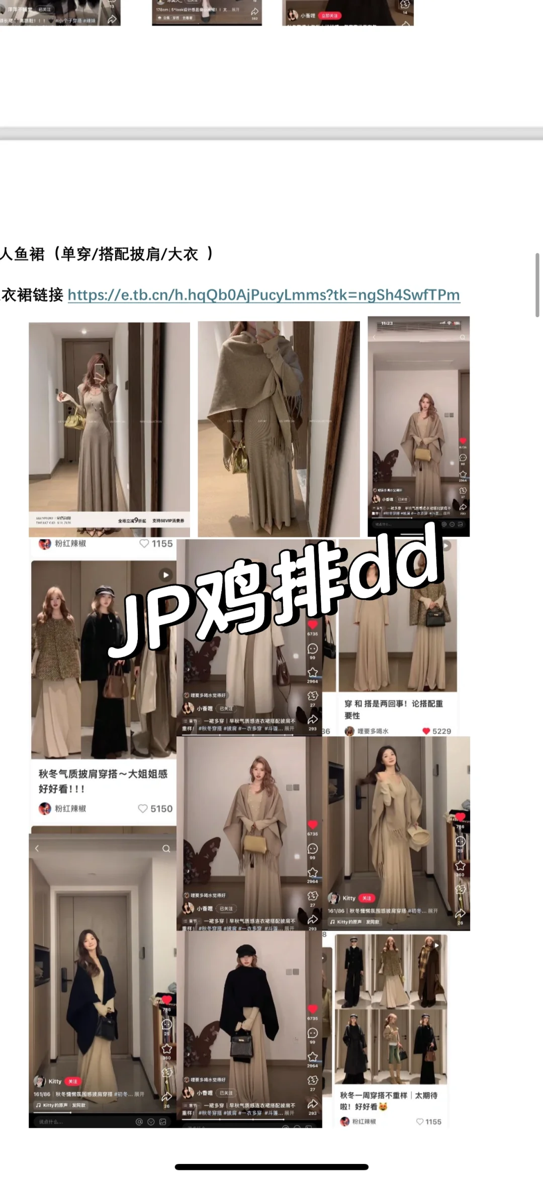 均赞80➕甜妹垂直内容dd（微素人🉑