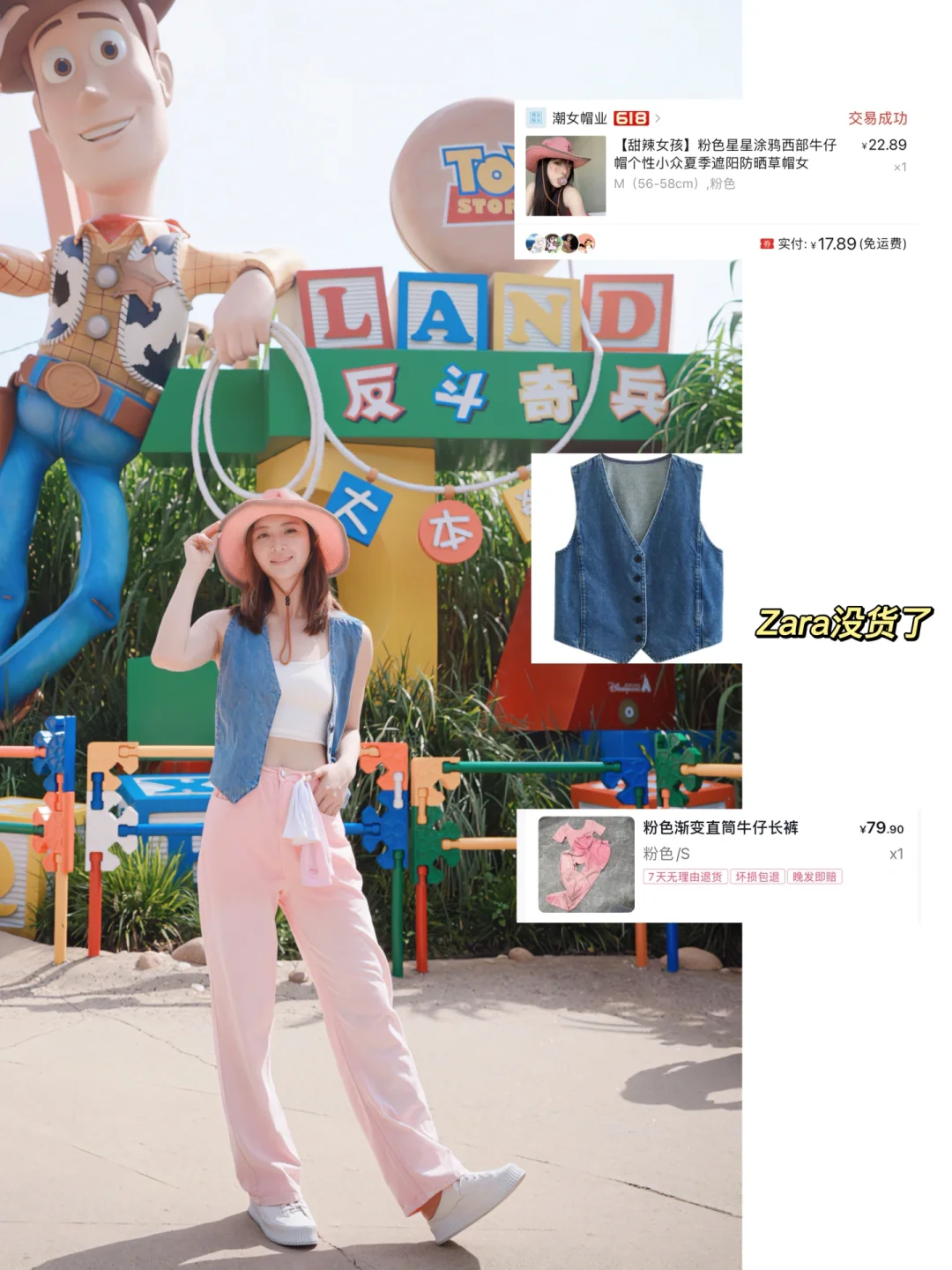 三十岁的夏日穿搭