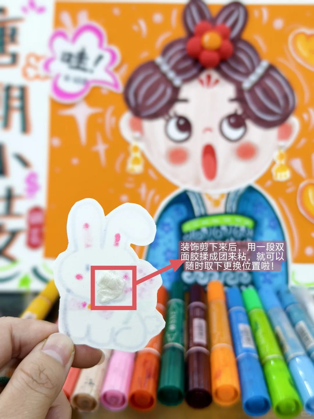 咱们也来画画《唐朝小仕女》吧🎨