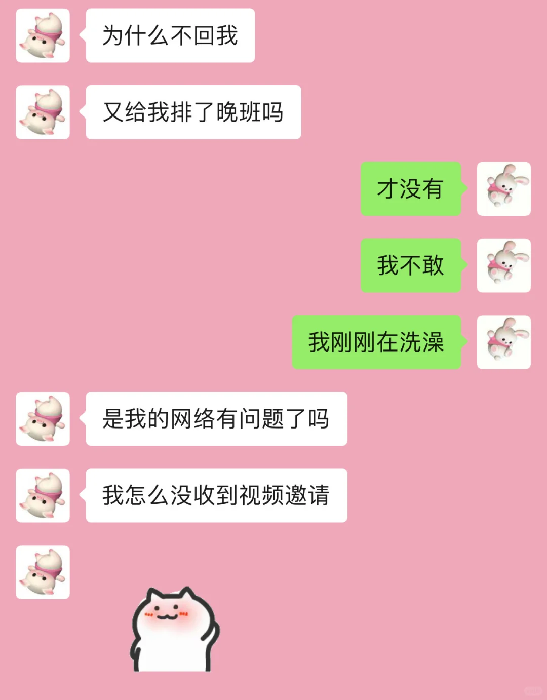 女朋友太会撩是一种什么体验…