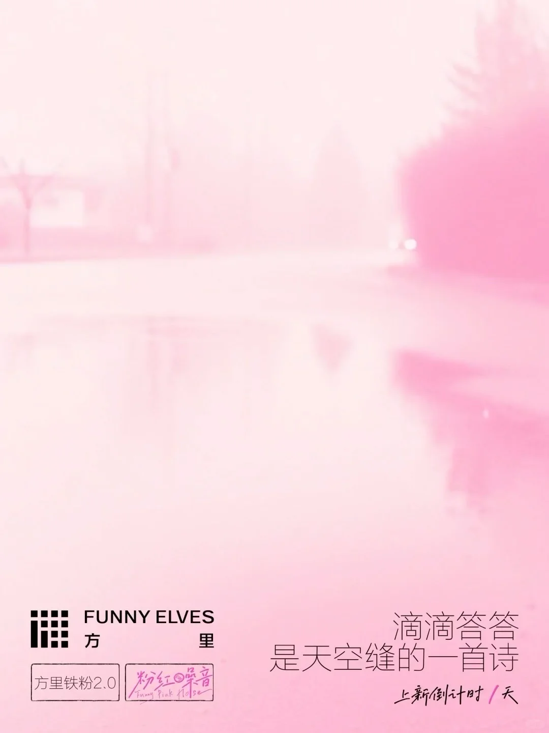 🔊原来，声音也可以有颜色