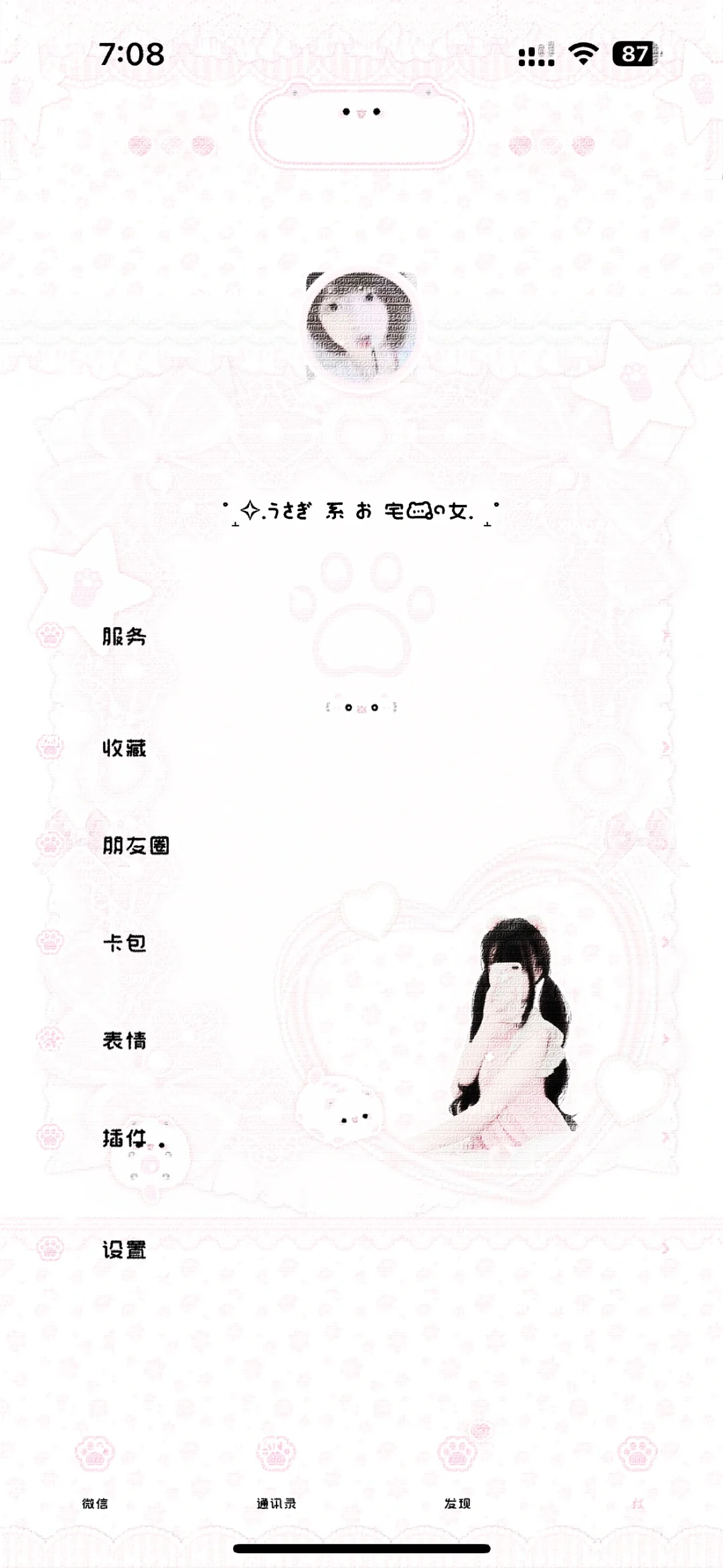 少萝偶像练习生>ᴗ<