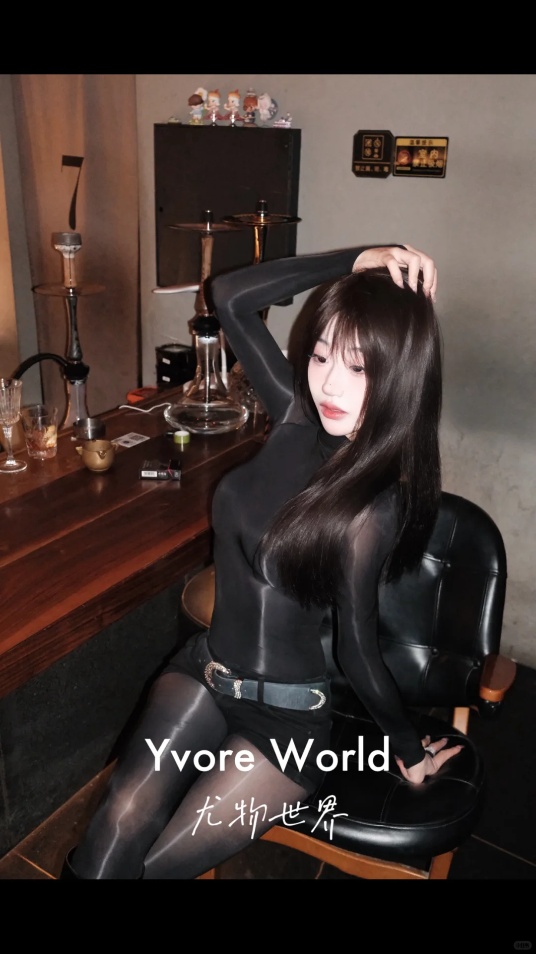 尤物世界【夜幕魅影】