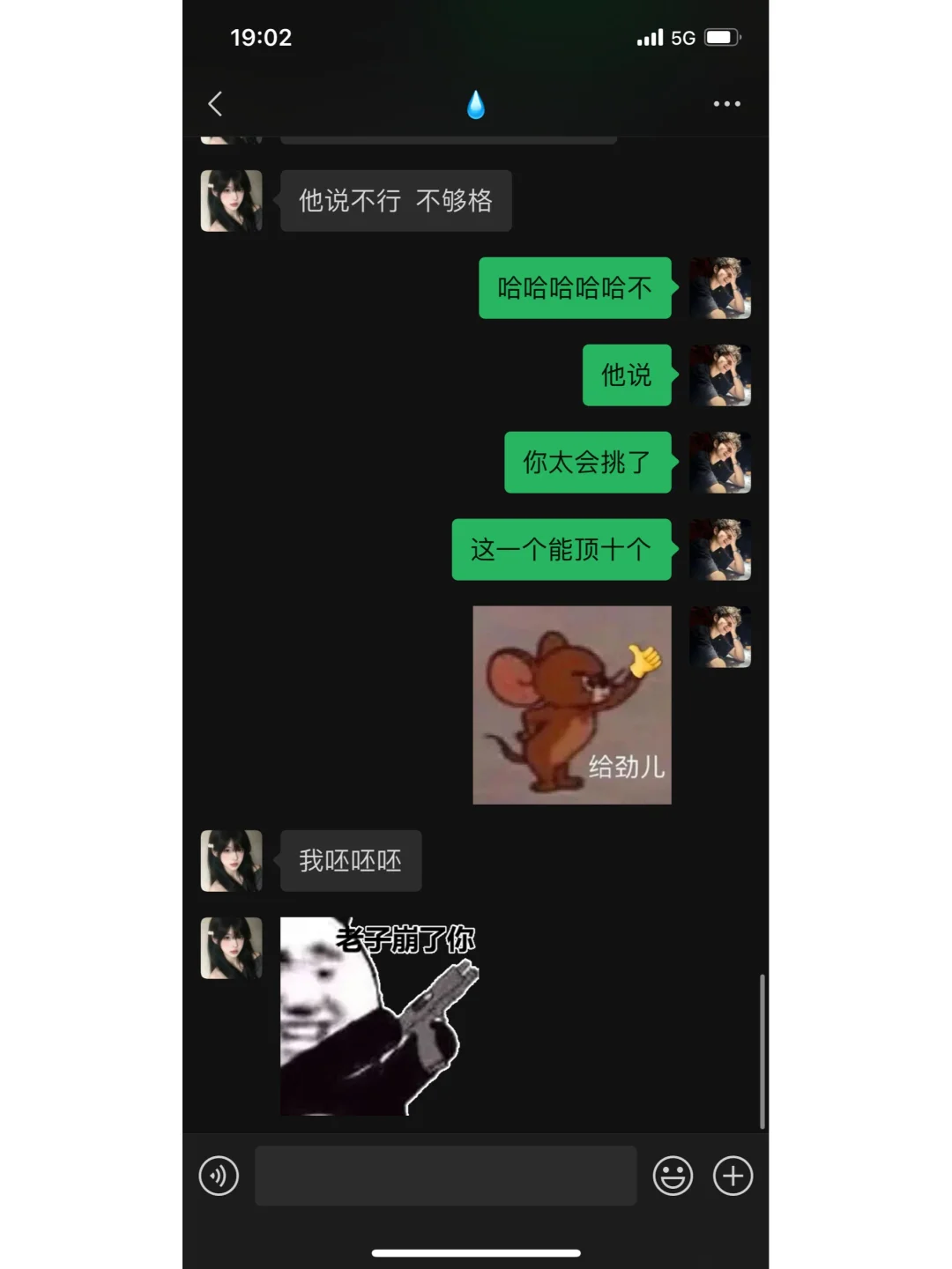 当女生说无聊，这样聊天调情yyds