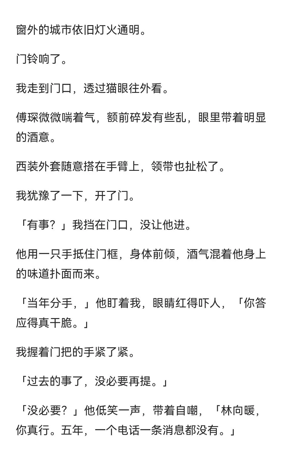 年上｜他额头抵着你的额头，呼吸粗重……