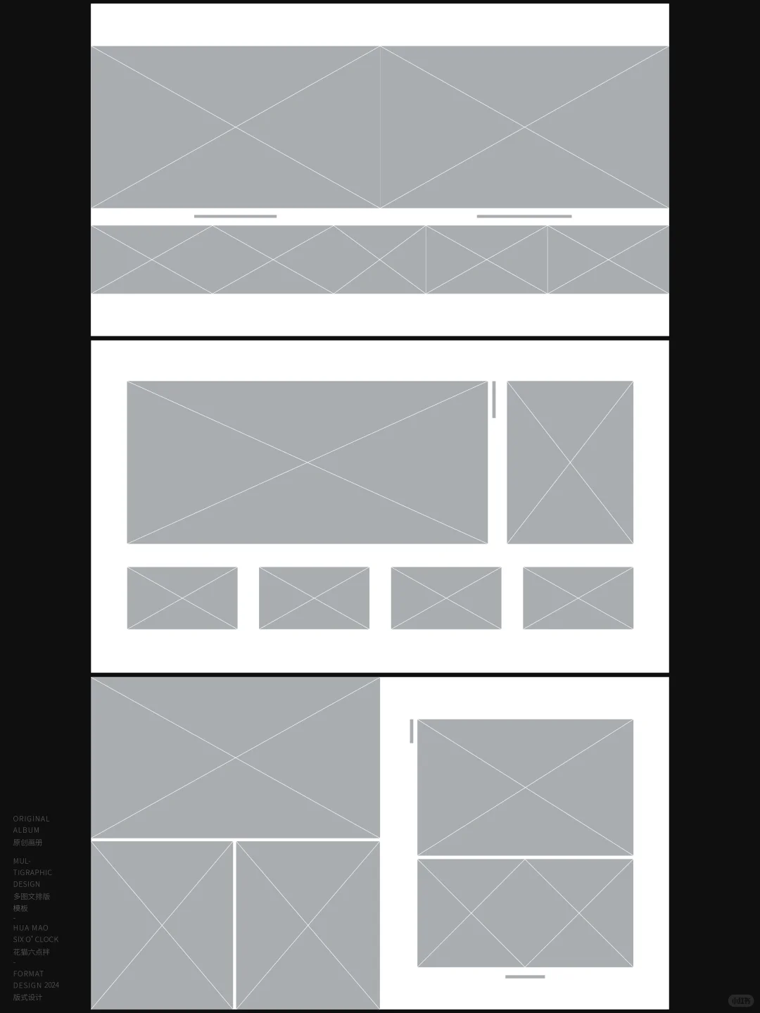 原创摄影集分享｜我的恋爱像电影🎬版式设计