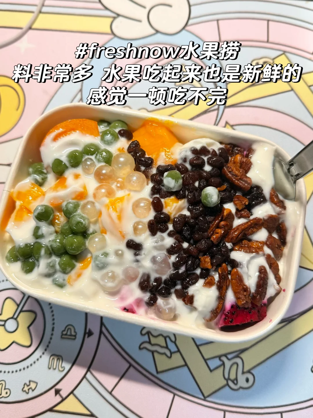 🍽️上海财经大学干饭日记！【外卖Vol.2】