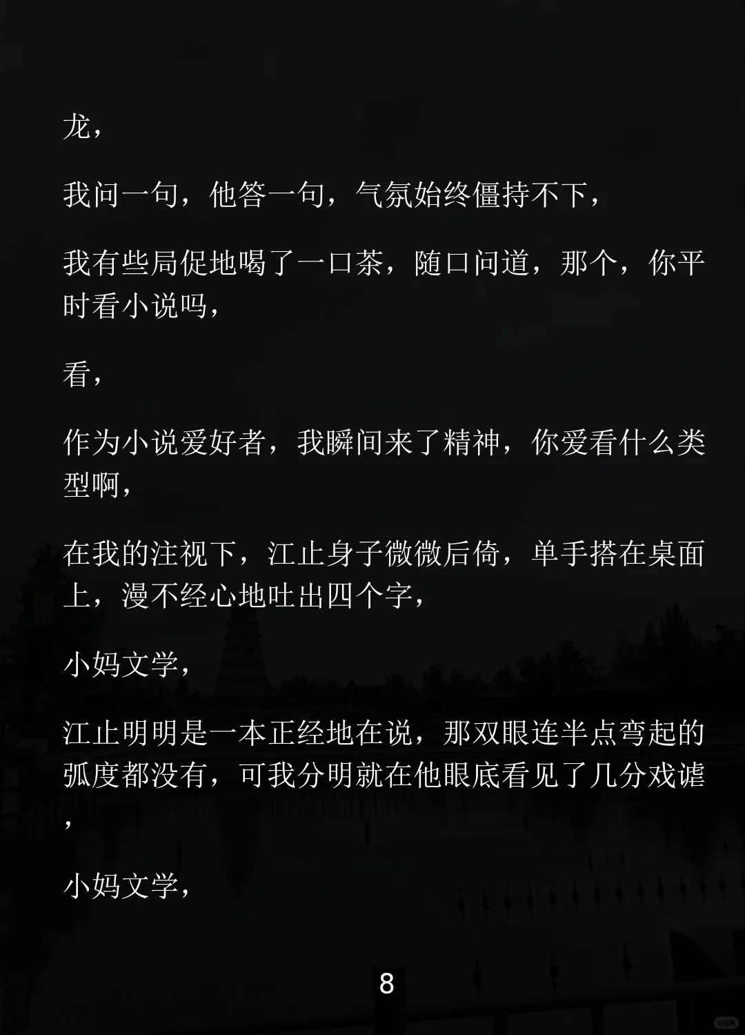 认干妈遇帅医小狼狗，甜撩拉扯超上头！