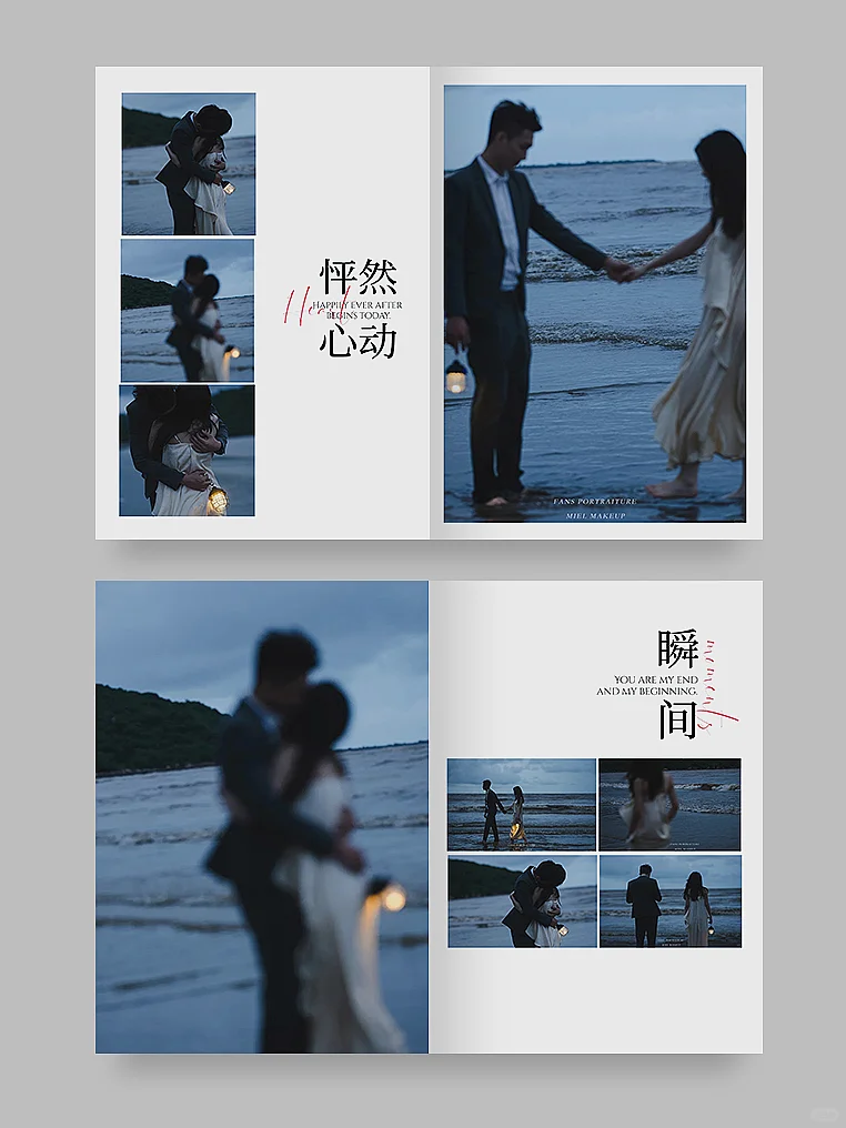 情侣必看！拒绝千篇一律，这组设计藏满回忆