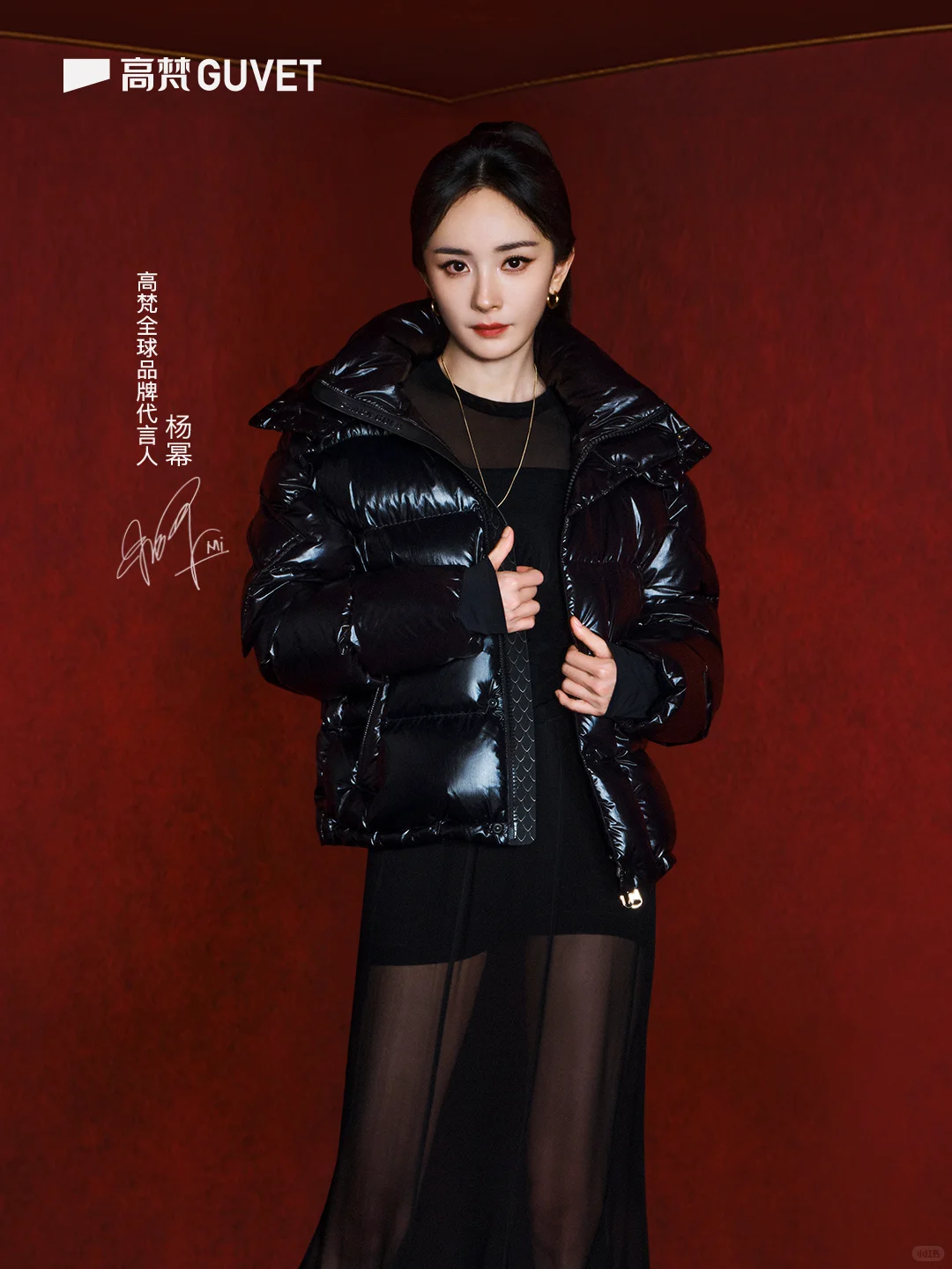 GUVET | 杨幂演绎高梵云锦美学